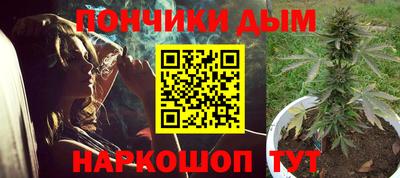 бутират Будённовск