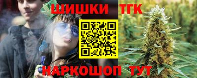 бутират Будённовск