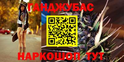 бутират Будённовск