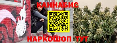 бутират Будённовск