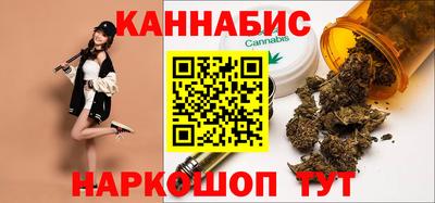бутират Будённовск