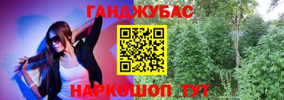 скорость Беслан