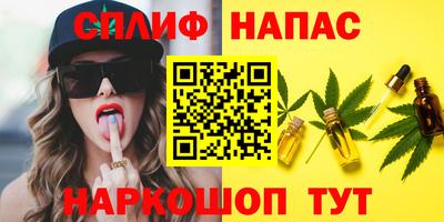 кокаин VHQ Бугуруслан