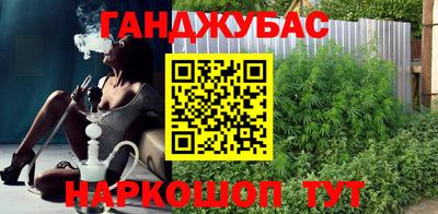 бутират Будённовск
