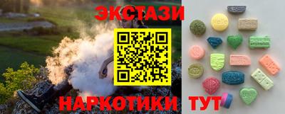 кокаин VHQ Бугуруслан