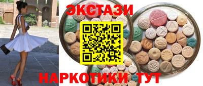 кокаин VHQ Бугуруслан
