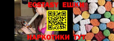 героин Бийск