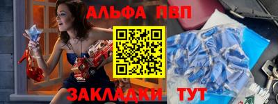 скорость Беслан