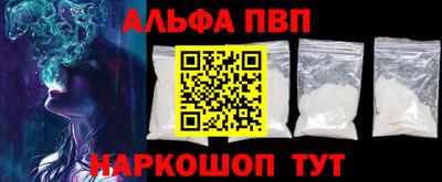 героин Бийск