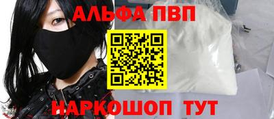 кокаин премиум Берёзовский