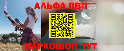 скорость Беслан