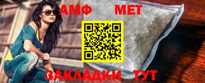 героин Бийск