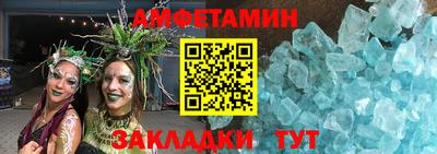 бутират Будённовск