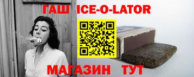 скорость Беслан