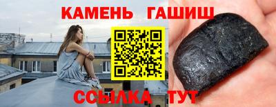 бутират Будённовск