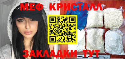 бутират Будённовск