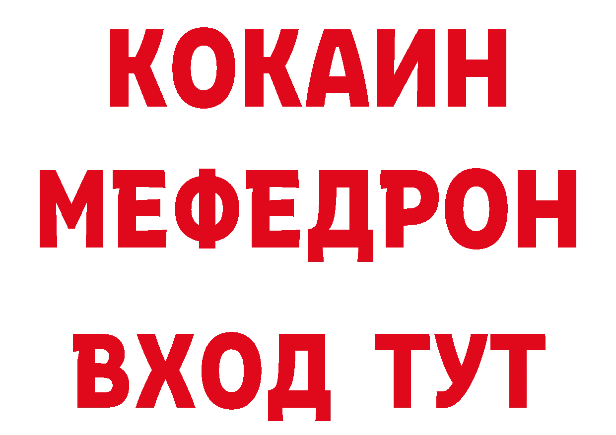 БУТИРАТ бутик как зайти даркнет блэк спрут Ялта