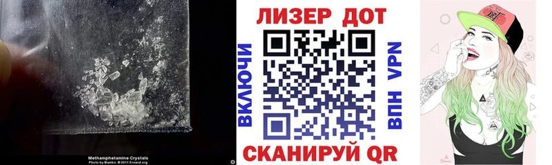 ЛСД экстази ecstasy  hydra ТОР  Ялта  где продают наркотики 