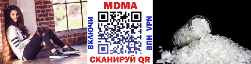 МДМА кристаллы Ялта