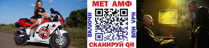 blacksprut зеркало Ялта Метамфетамин витя что такое