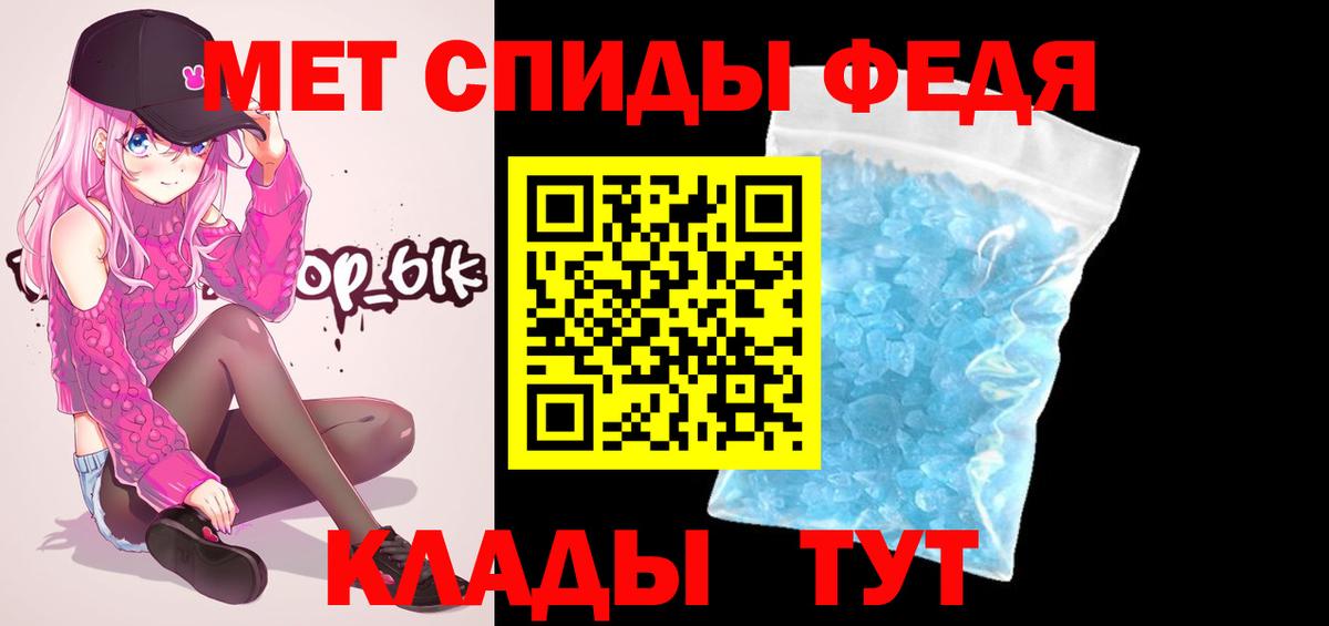 Метамфетамин Декстрометамфетамин 99.9% Ялта