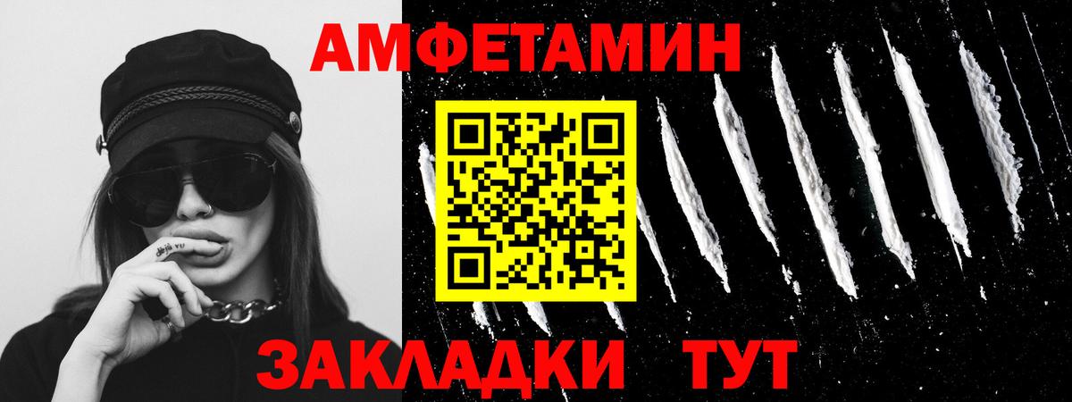 Метамфетамин кристалл  Метамфетамин кристалл  Ялта  Вход с VPN 