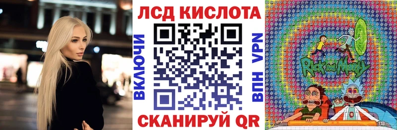 Марки NBOMe 1,8мг  Ялта 
