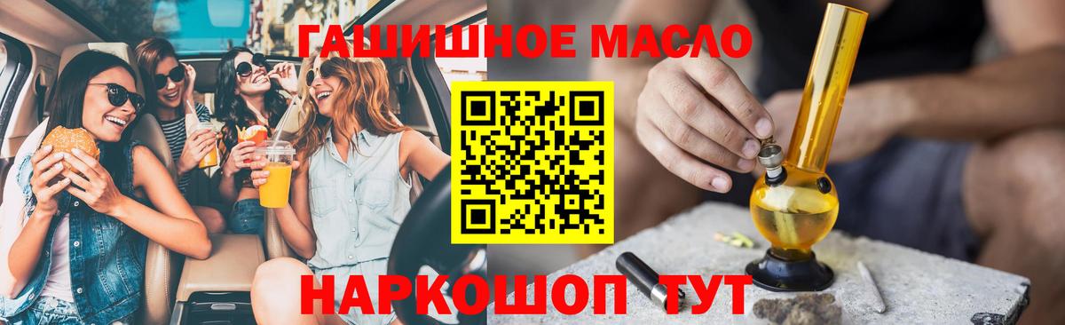 A PVP  Конопля  Мефедрон  Ялта  Меф  Вход с VPN  Амфетамин 