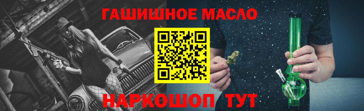 Дистиллят ТГК концентрат  Дистиллят ТГК вейп с тгк  Вход с VPN  Ялта 