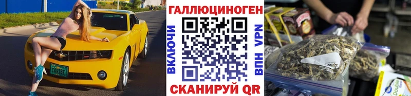 Галлюциногенные грибы GOLDEN TEACHER  kraken сайт  Ялта 
