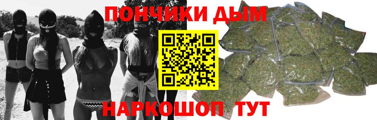 Канабис THC 21% Ялта